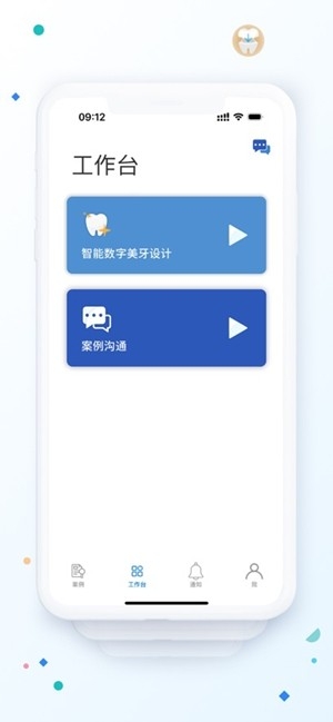 频泰云联安卓最新版下载高清大图