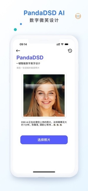 频泰云联安卓最新版下载高清大图