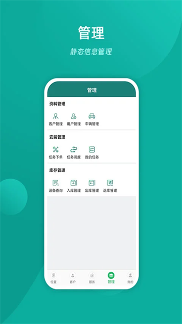 易查车App官方最新版下载高清大图