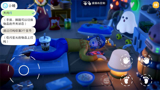 累趴侠手机版下载高清大图