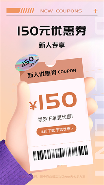 Tikcake蛋糕app下载高清大图