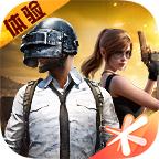 和平精英先锋服最新版下载安装