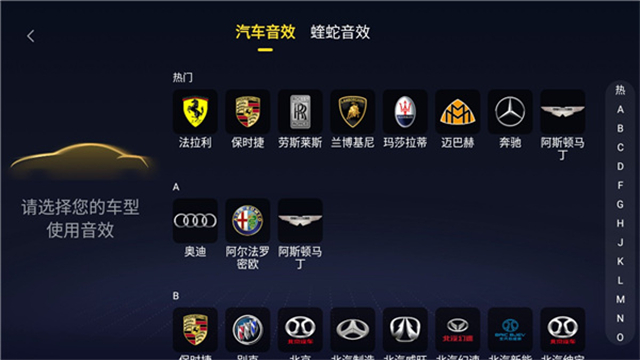 酷我音乐车机版官方版下载安装高清大图