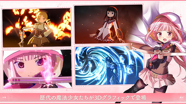 魔法少女小圆Magia Exedra日服下载高清大图