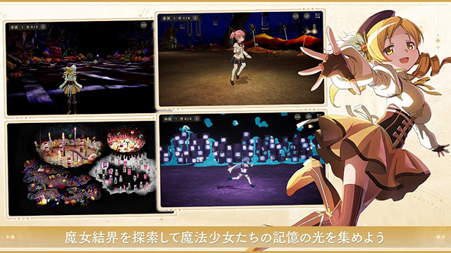 魔法少女小圆Magia Exedra日服下载高清大图