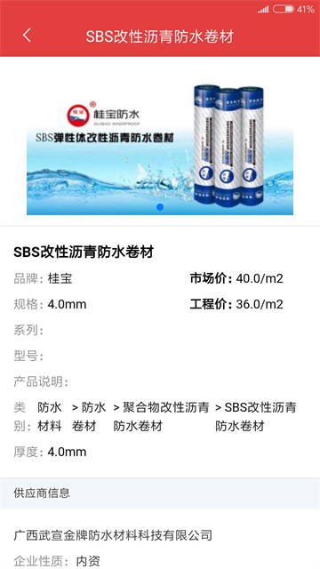 慧讯网app下载高清大图