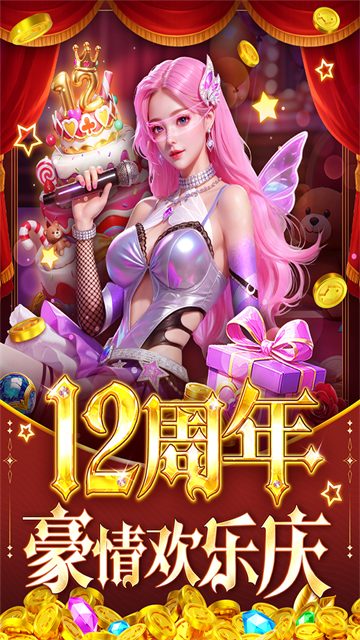 指尖捕鱼2025官方最新版下载高清大图