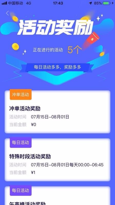 GG众包app下载高清大图