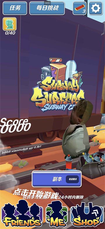 哈基蜂跑酷游戏下载高清大图