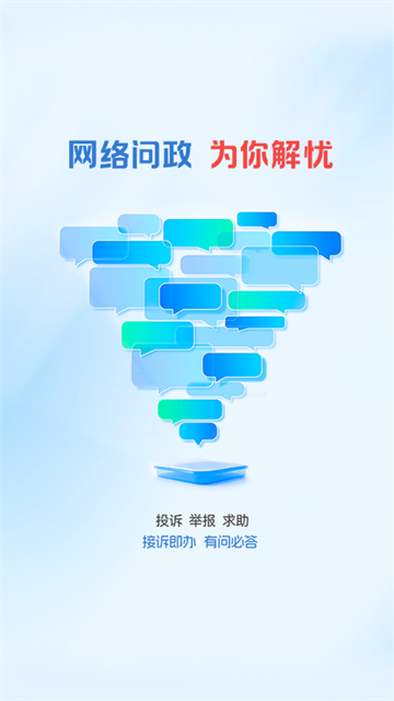 中山Plus App下载高清大图