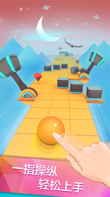 滚动的天空官方正版下载高清大图