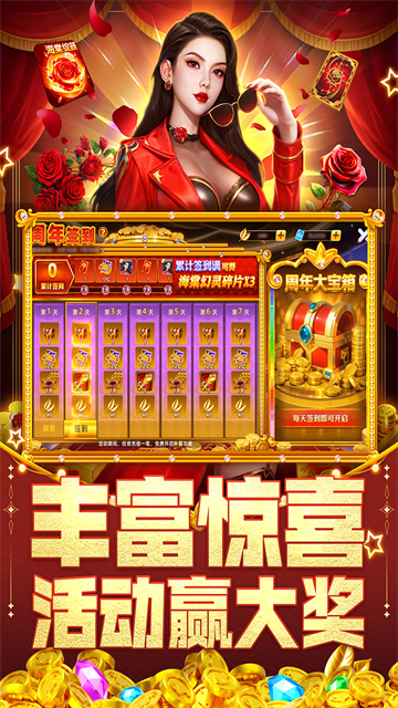 指尖捕鱼2025官方最新版下载高清大图