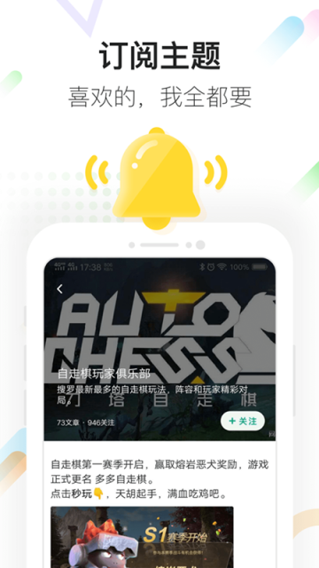 咪咕快游官方正版下载高清大图
