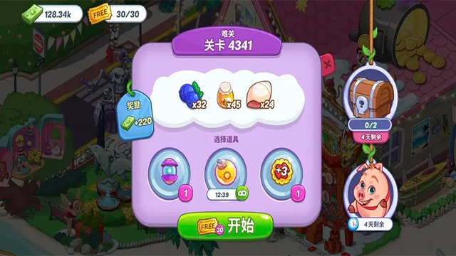 花儿爱消除官方版下载高清大图