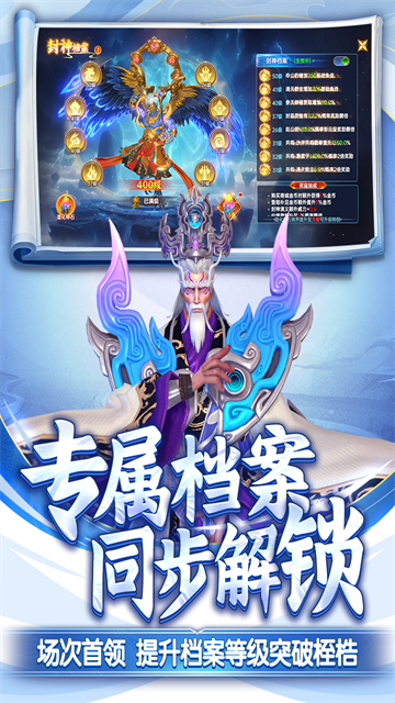 捕鱼新纪元官方正版下载高清大图