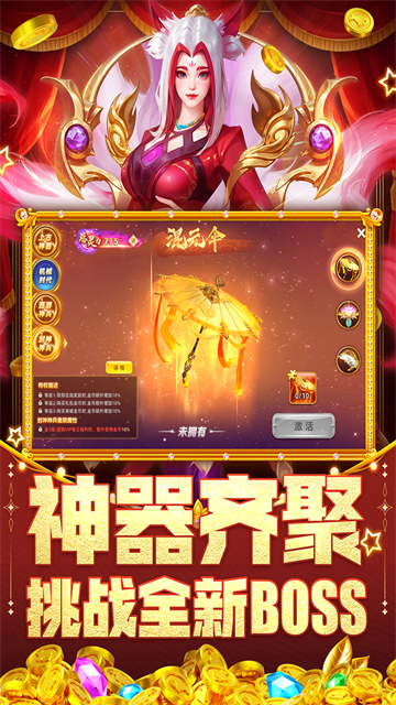 指尖捕鱼2025官方最新版下载高清大图