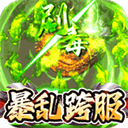 玛雅战纪传奇手游下载