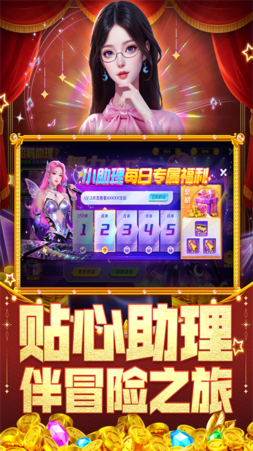 指尖捕鱼2025官方最新版下载高清大图