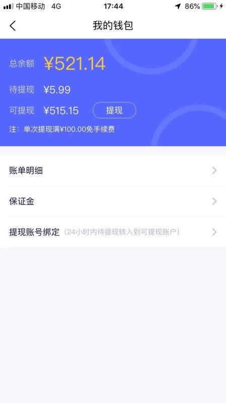 GG众包app下载高清大图